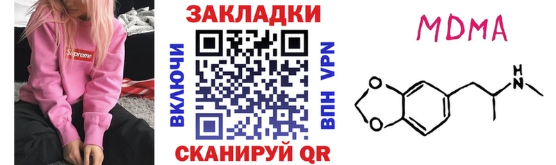 Купить наркотик аптеки Кызыл Конопля COCAIN Галлюциногенные грибы АМФЕТАМИН МЕФ A-PVP