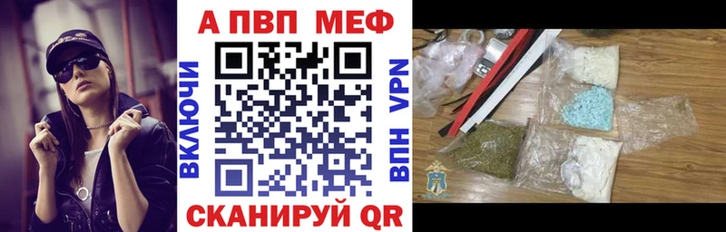 Alfa_PVP СК КРИС  Кызыл 