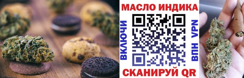 цены   Кызыл  Canna-Cookies марихуана 