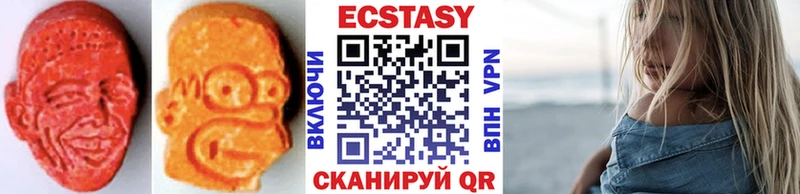 Экстази Punisher  Кызыл 