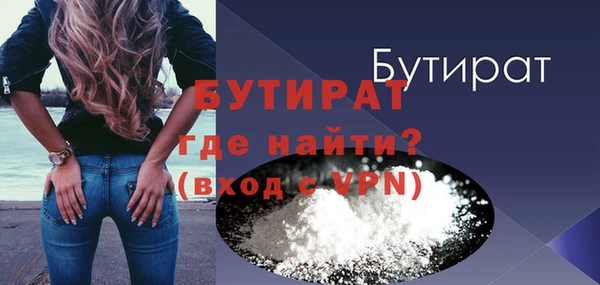 гидропоника Володарск