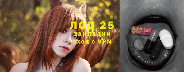 каннабис Волоколамск