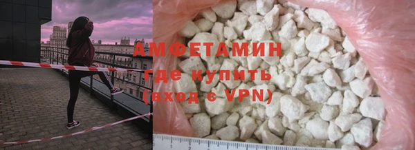 твердый Волосово