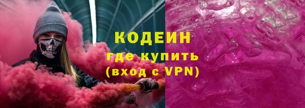каннабис Волоколамск