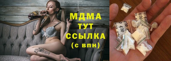 гидропоника Володарск
