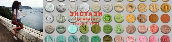 каннабис Волоколамск