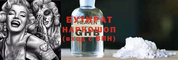 гидропоника Володарск