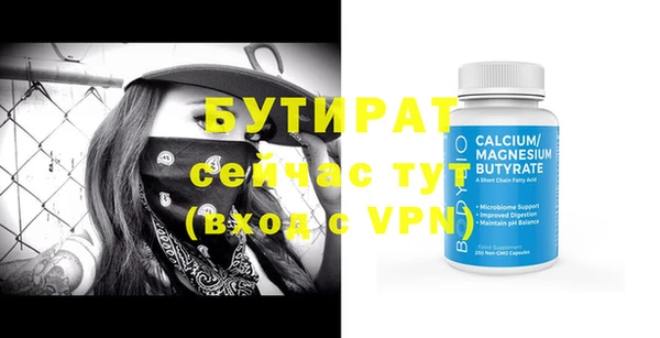 каннабис Волоколамск