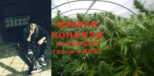 каннабис Волоколамск