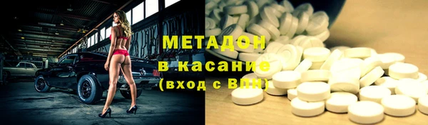 твердый Волосово