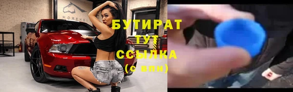 каннабис Волоколамск