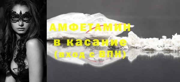 каннабис Волоколамск