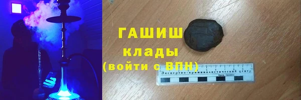 каннабис Волоколамск