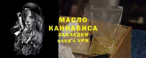 каннабис Волоколамск