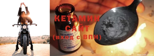 бутик Верхнеуральск