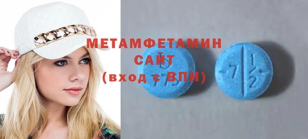 твердый Волосово