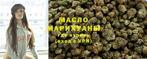 каннабис Волоколамск