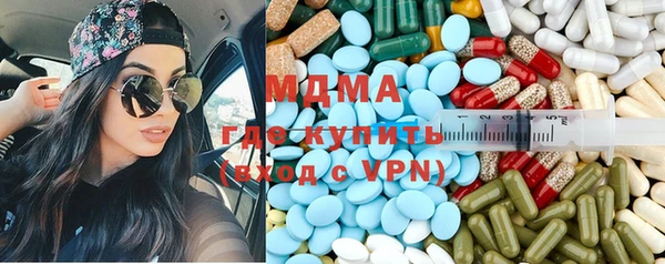 каннабис Волоколамск