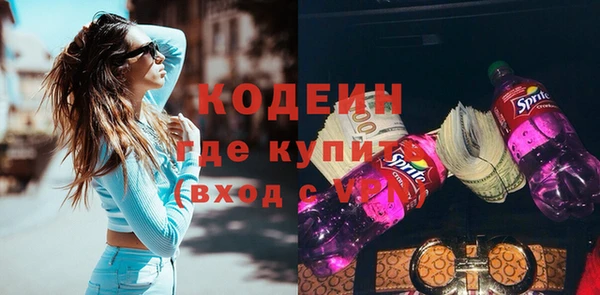 каннабис Волоколамск