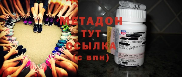 ПСИЛОЦИБИНОВЫЕ ГРИБЫ Верхний Тагил