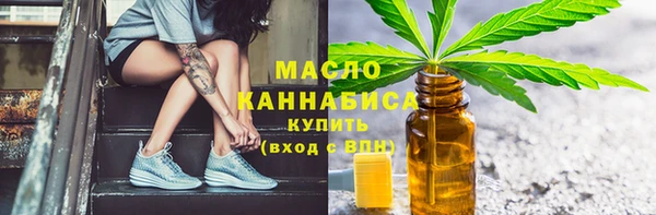 каннабис Волоколамск