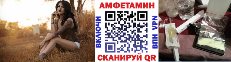 Метамфетамин Methamphetamine Кызыл