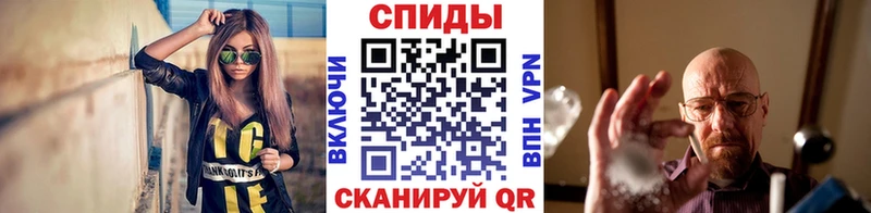 МЕТАМФЕТАМИН витя  блэк спрут зеркало  Кызыл 