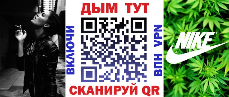 МАРИХУАНА сатива купить закладку Кызыл